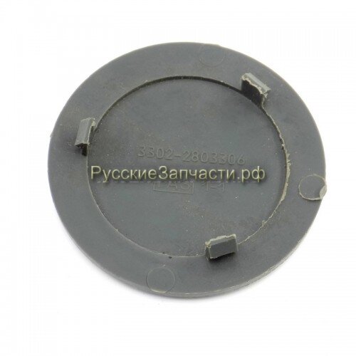 Заглушка бампера ГАЗ-3302 (нов.обр.) серая "ГАЗ"