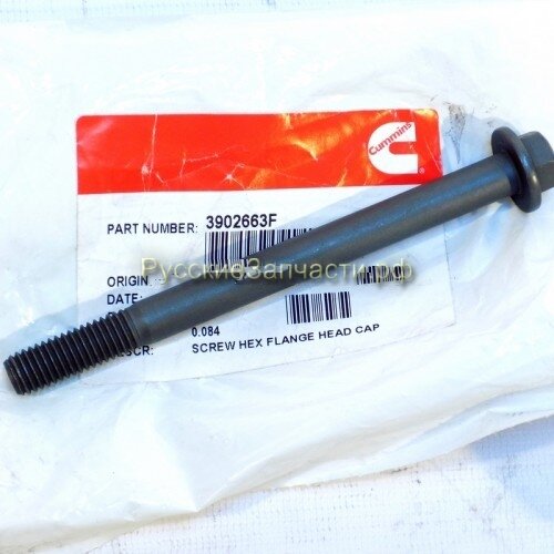 CUMMINS Болт крепл.генератора ГАЗ-3302 ISF 2.8