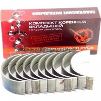 Вкладыши ГАЗ-3302,УАЗ (дв.402,4216) 0,75 коренные (к-т)
