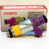 Форсунка ГАЗ-3302 (дв.406) Cartronic SIEMENS завод