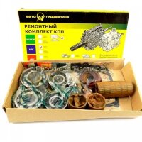 Рем.комплект КПП 5-ступ. ГАЗ-3302 (ТРИД) с/о