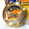 Синхронизатор КПП ГАЗ-31029,3302 5-ступ. ГАЗ Оригинал