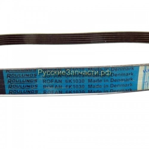 ШТАЕР Ремень генератора ГАЗ-3302 1030 без ГУР